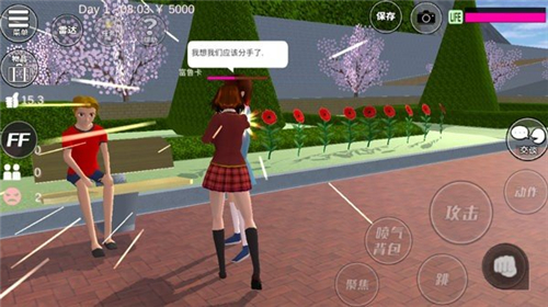 樱花校园模拟器1.039.90华为版中文版[图1]