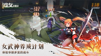 时空少女的羁绊 [图1]