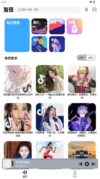 奇酷星球app下载免费版官方版[图3]