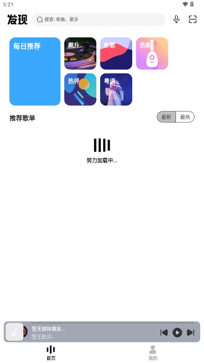 奇酷星球app下载免费版官方版[图2]