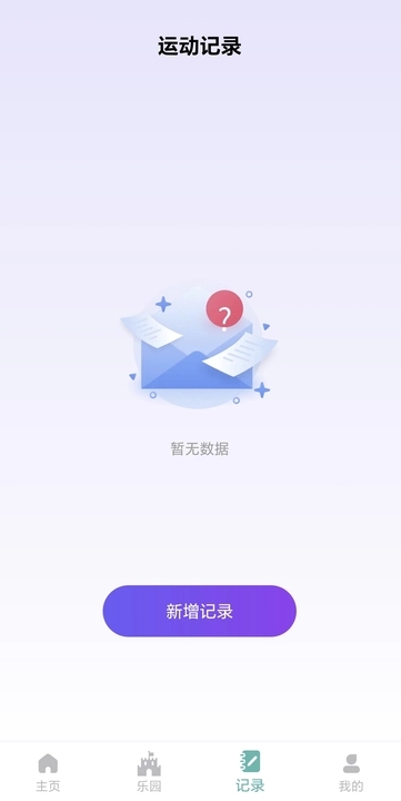 花开健步[图3]