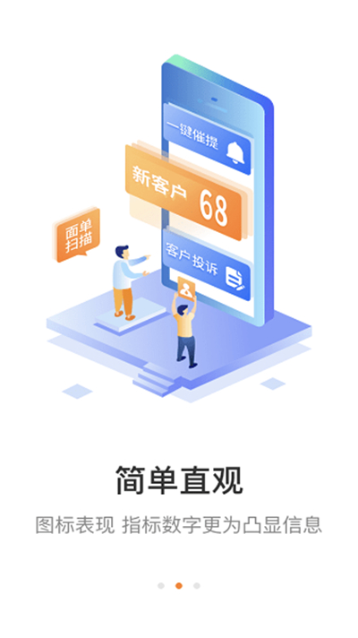 妈妈驿站app[图3]