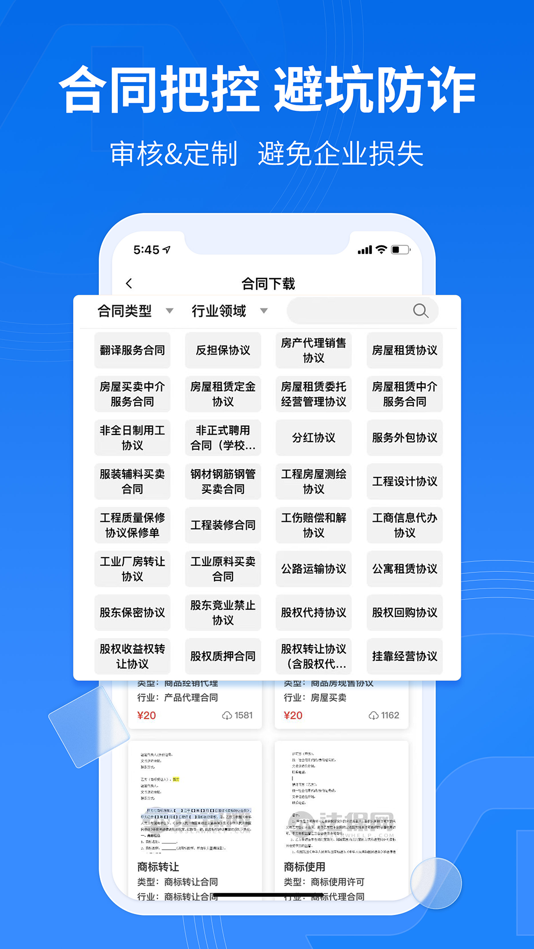 法保网[图1]