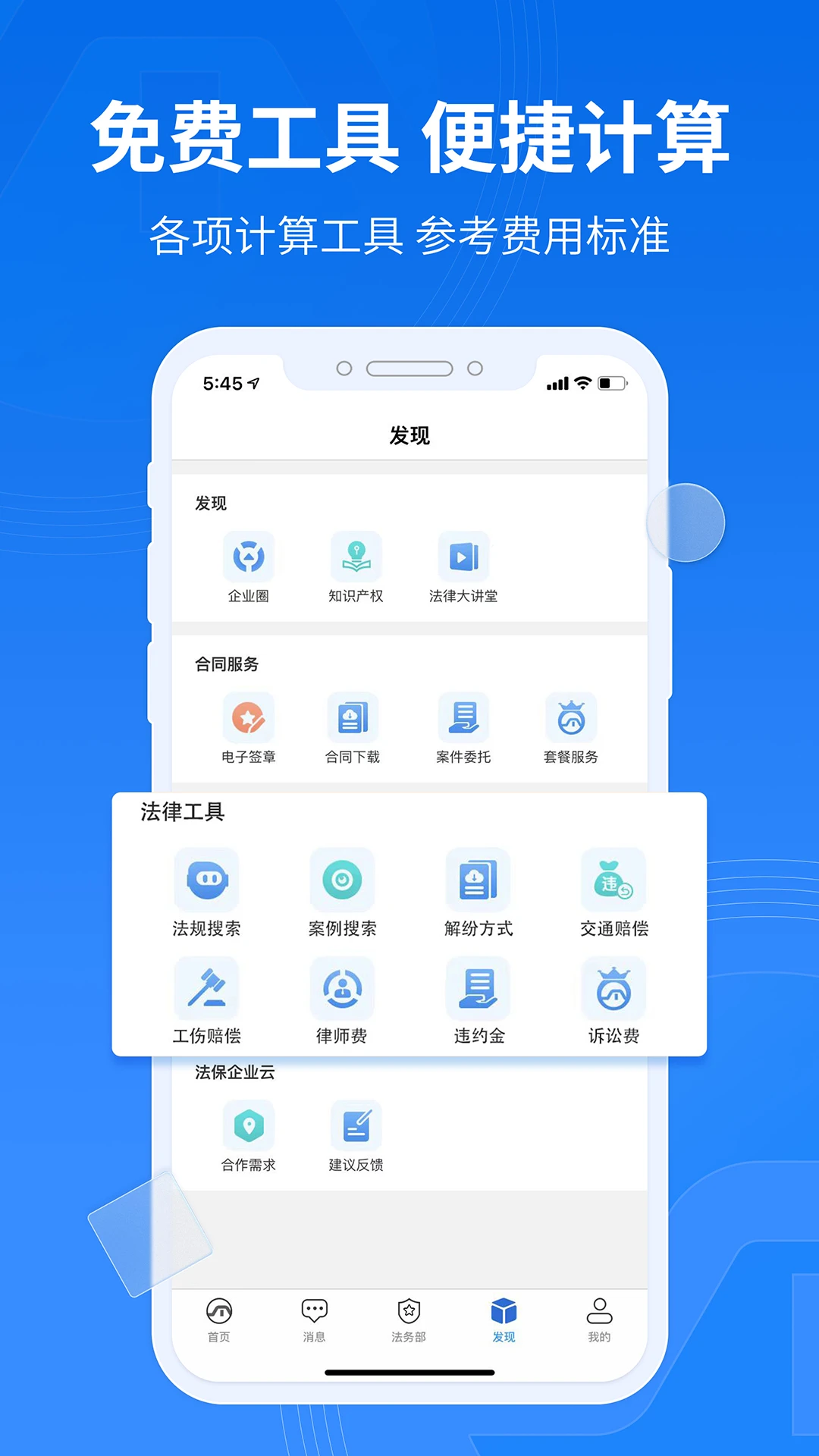 法保网[图4]