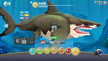 饥饿鲨世界正式版[图1]