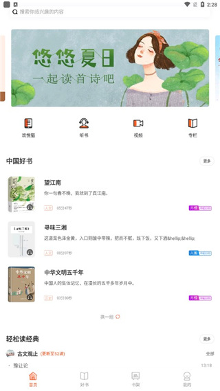 仁仁阅[图2]