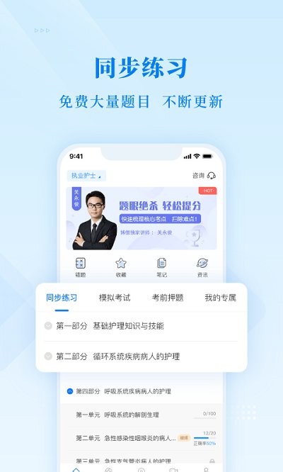 博傲金题app下载[图3]