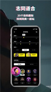 积目app下载[图2]