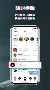 积目app下载[图1]