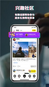 积目app下载[图3]