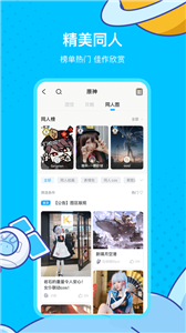米游社app下载[图2]