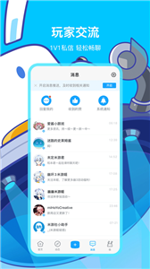 米游社app下载[图3]