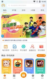 猫玩吧app[图3]