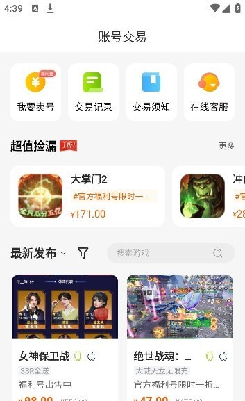 魔力桔[图3]