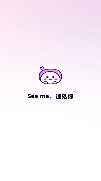 小西米语音app[图1]