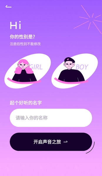 小西米语音app[图2]