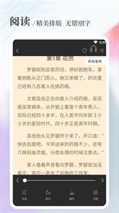 八一小说txt下载网站[图2]