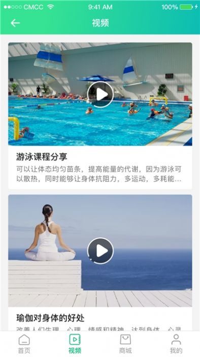 海钉约课app[图3]