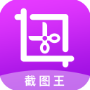 聊天截图王app安卓版最新版下载地址