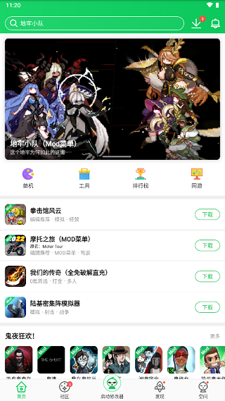 葫芦侠ios [图2]