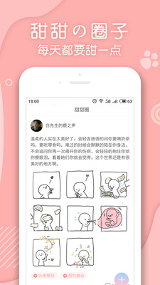 翻糖小说[图2]