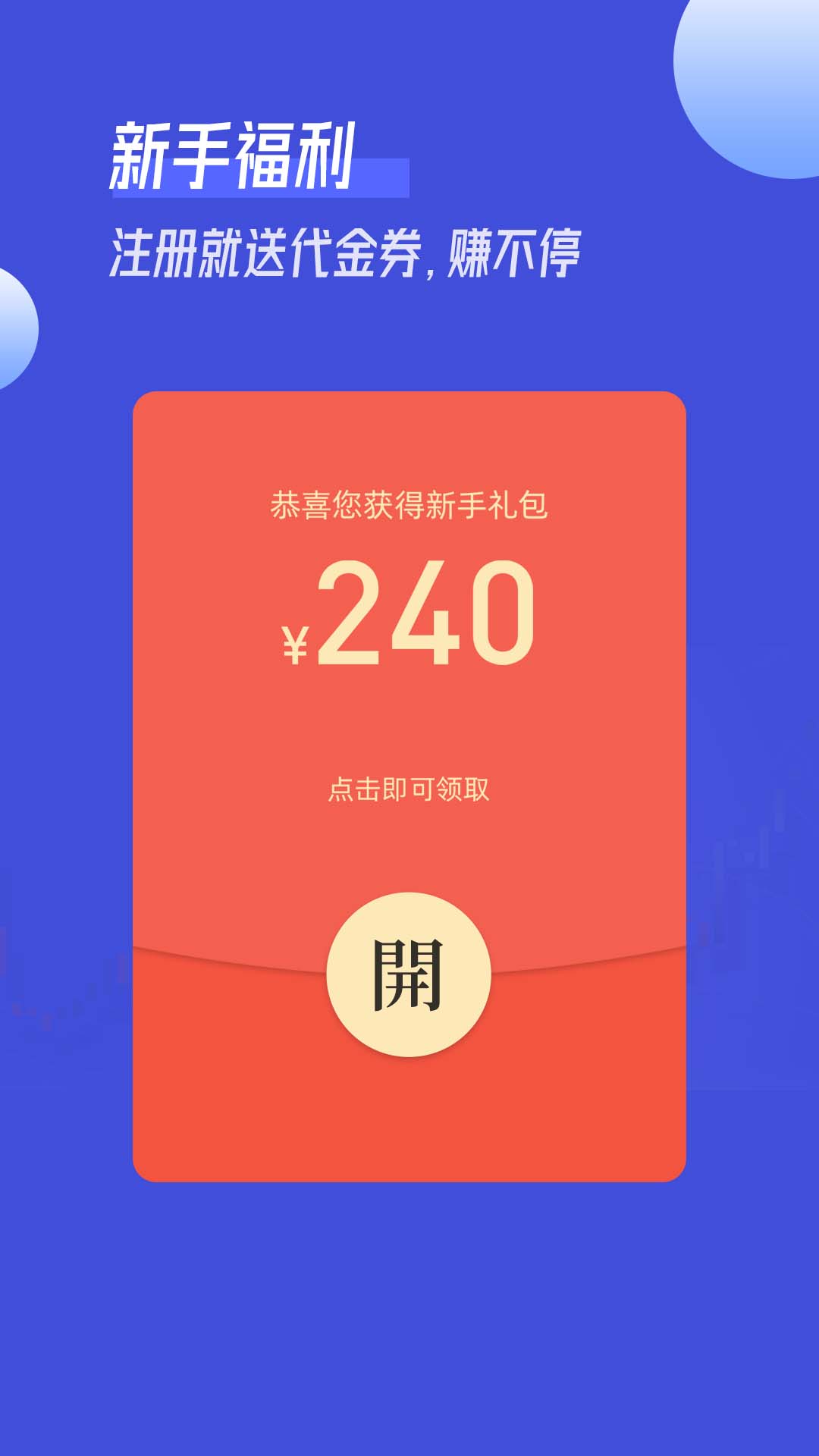 南瓜订购免费下载[图1]