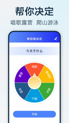 步步悦行[图2]