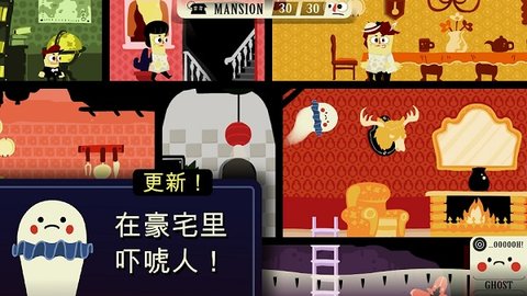 闹鬼的房子桃子移植版 [图1]