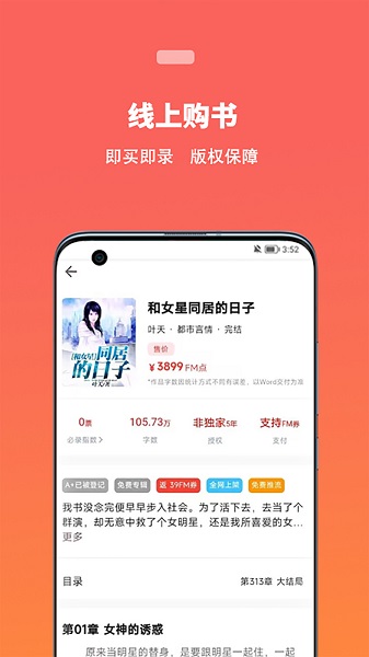 唐古小说app[图2]
