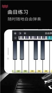 模拟钢琴app[图1]