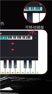 模拟钢琴app[图3]