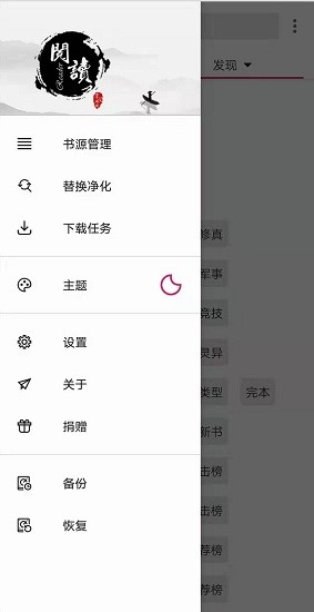 开源免费小说[图1]