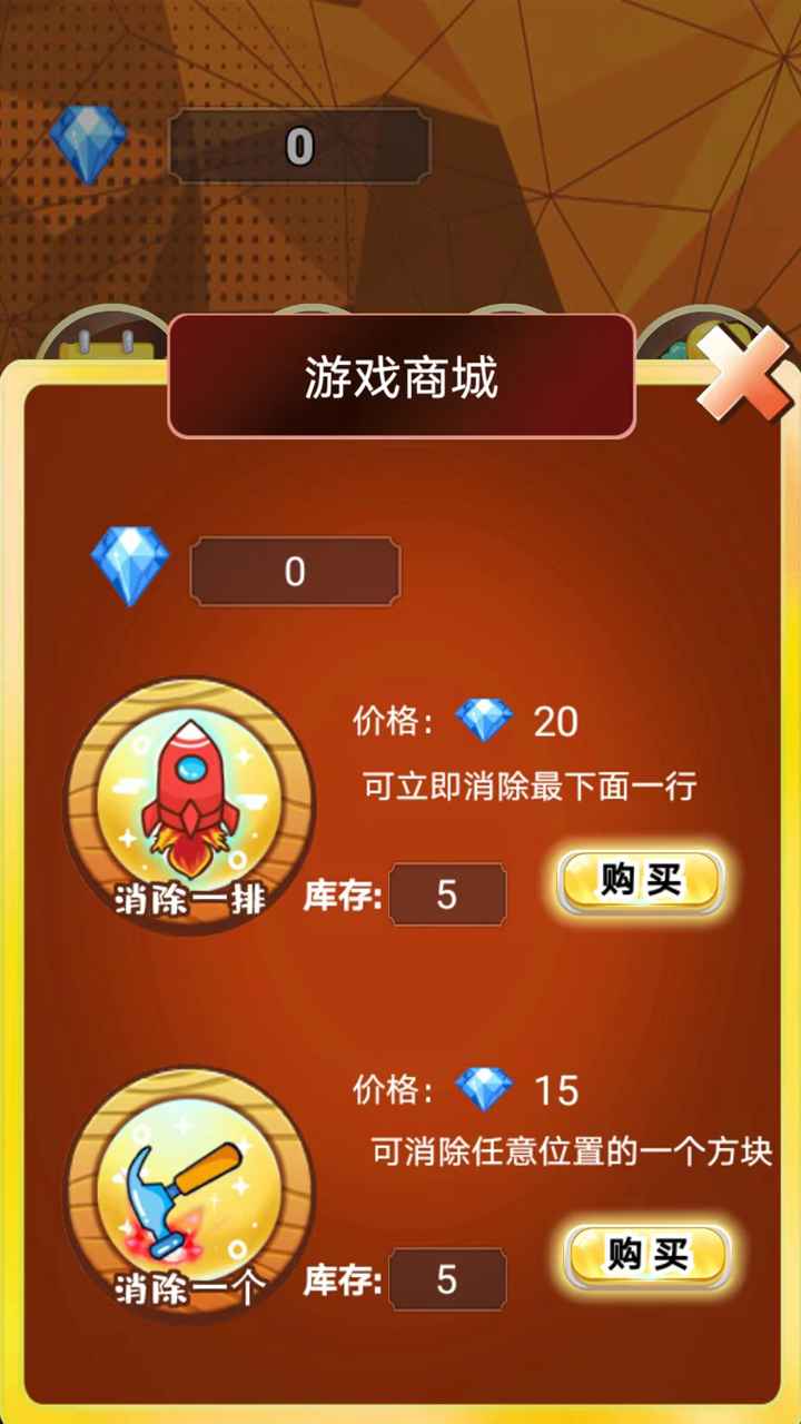 狂舞弹球官方版下载地址apk[图1]