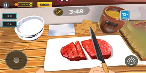 烤肉店模拟器小游戏[图2]
