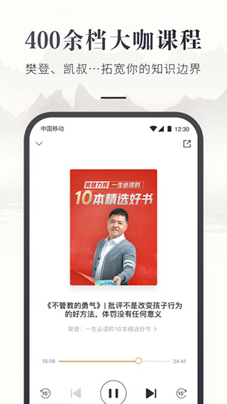 咪咕云书店app[图1]