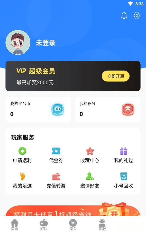 GT手游[图1]