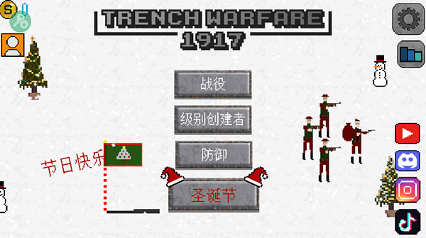 1917战壕战重制版 [图1]