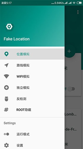 fake [图1]