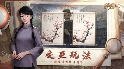 星火筑梦人[图3]