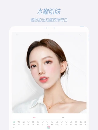轻颜相机APP[图2]