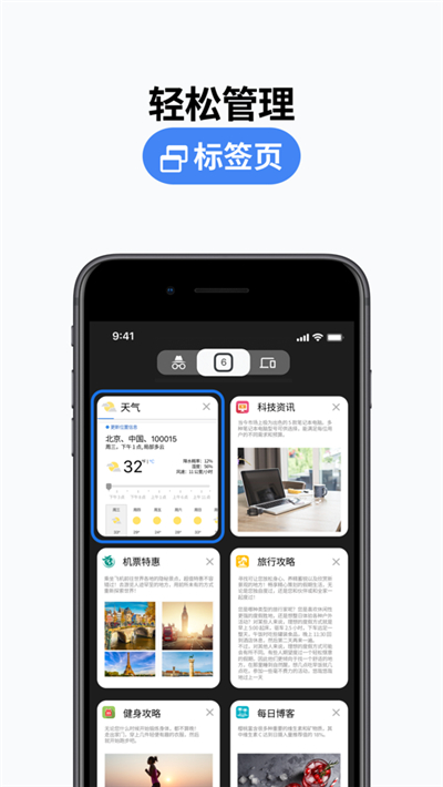 Chrome浏览器[图1]