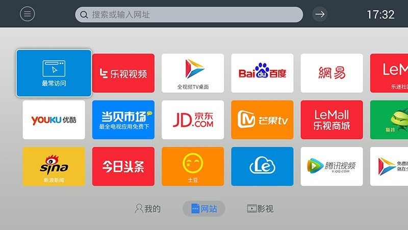 飞视浏览器tv版apk[图3]