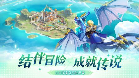 风色传说公测版[图3]