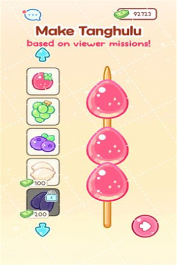 糖葫芦达人游戏[图3]