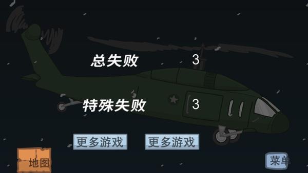 火柴人逃离监狱[图4]