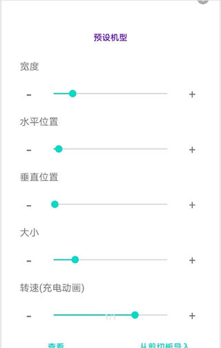 energyring灵动岛 [图2]