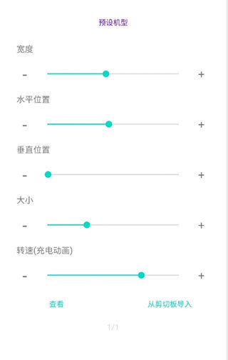 energyring灵动岛 [图3]