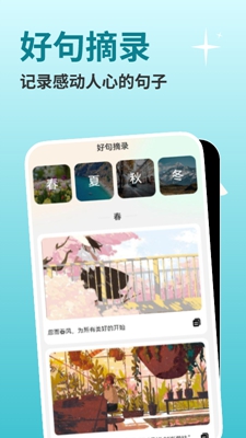 即时清理app[图2]