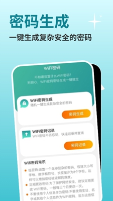 即时清理app[图3]