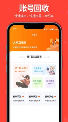 聚号玩 [图1]